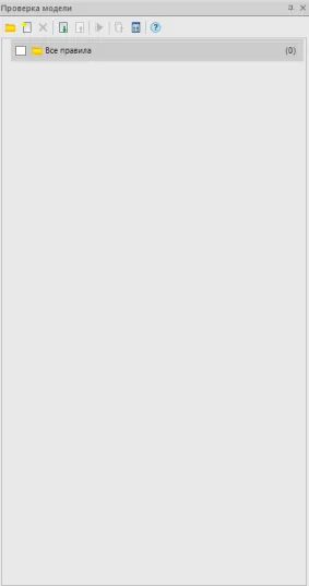 Рис. 7. Вкладка Проверка модели