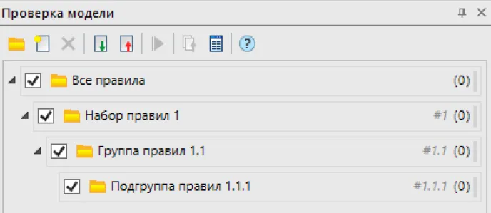 Рис. 8. Произвольная структура папок