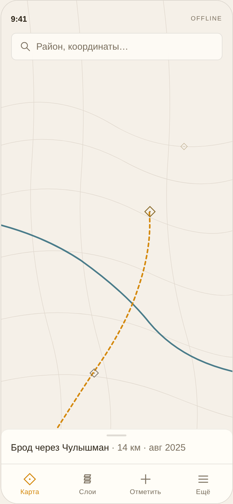 Экраны приложения: карта, карточка точки, офлайн-состояние