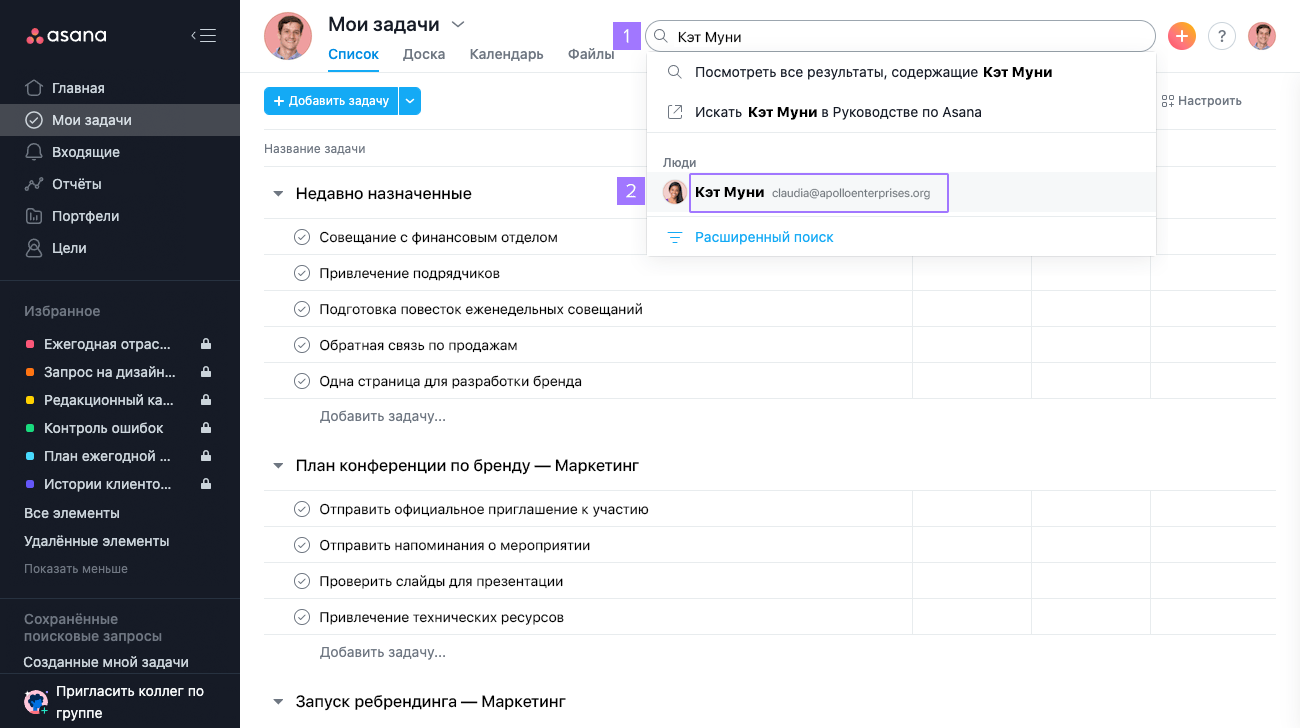 Выбираем таск-менеджер в 2026: сравниваю 10 сервисов по 8 параметрам - 10