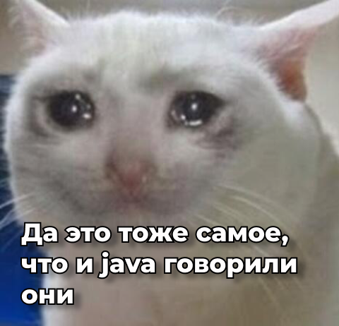 чисто я в тот момент