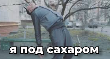 я под синтаксическим сахаром