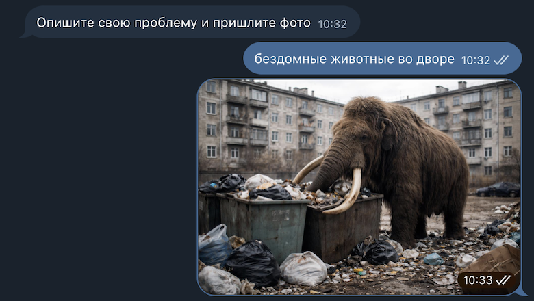 Человек-команда в роли Эйса Вентуры: как с помощью no-code и ИИ собрать простую заявочную систему - 1