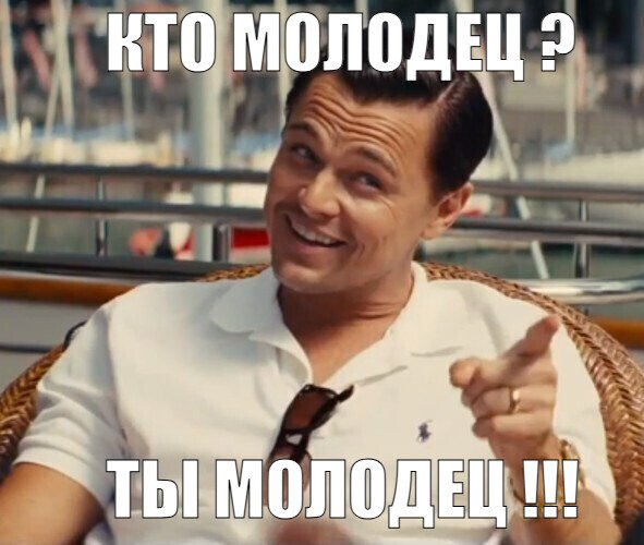 Как простая «бумажка» зажгла во мне огонь на годы вперед - 4