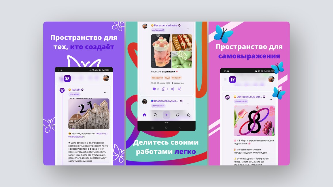 Сервис для поиска англицизмов, шаблоны сайтов на Tilda и ещё 8 российских стартапов - 4