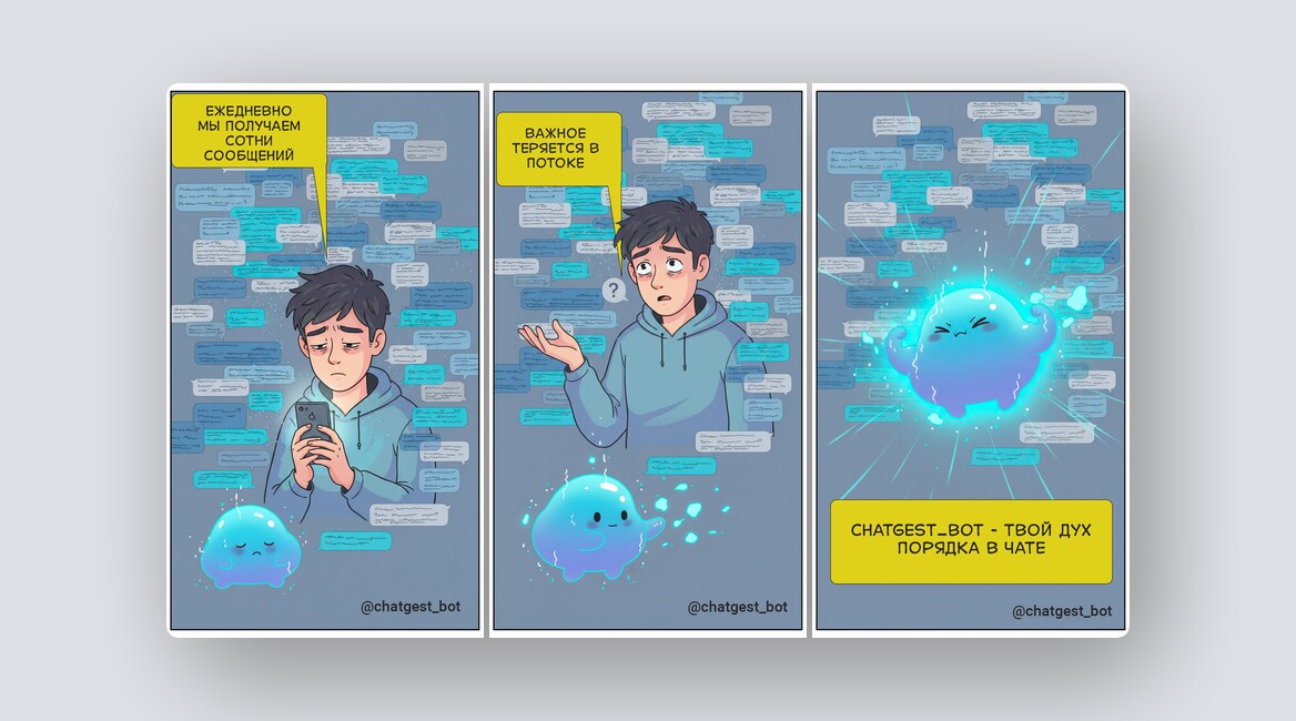 Сервис для поиска англицизмов, шаблоны сайтов на Tilda и ещё 8 российских стартапов - 9