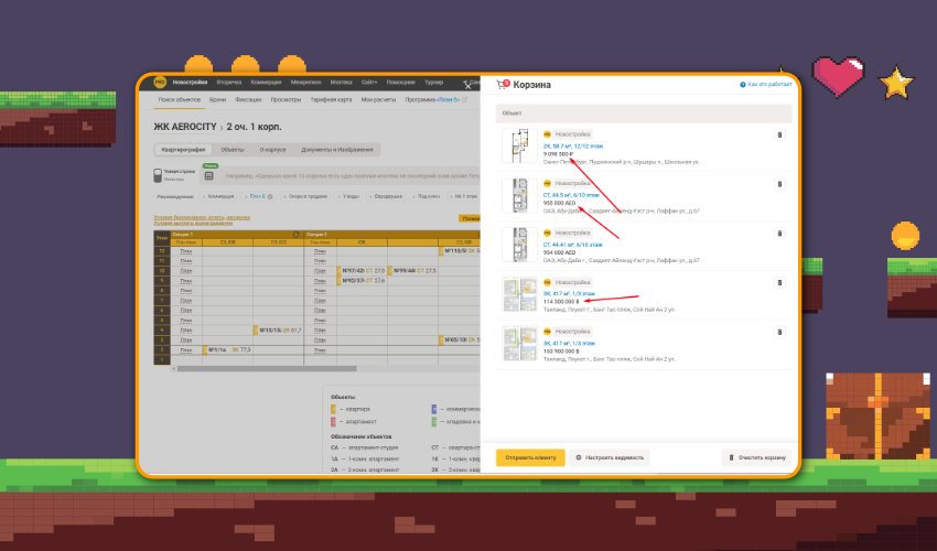 Как мы создали единый Личный кабинет покупателя и чему научились (3 часть) - 3