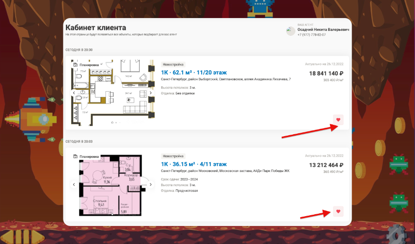 Как мы создали единый Личный кабинет покупателя и чему научились (3 часть) - 4