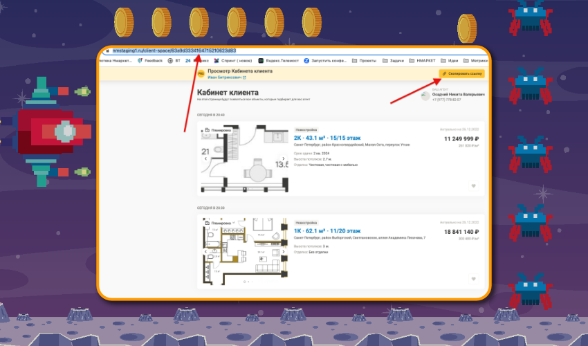 Как мы создали единый Личный кабинет покупателя и чему научились (3 часть) - 5