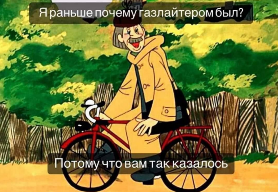 Манипуляции в жизни ИТ менеджера - 1