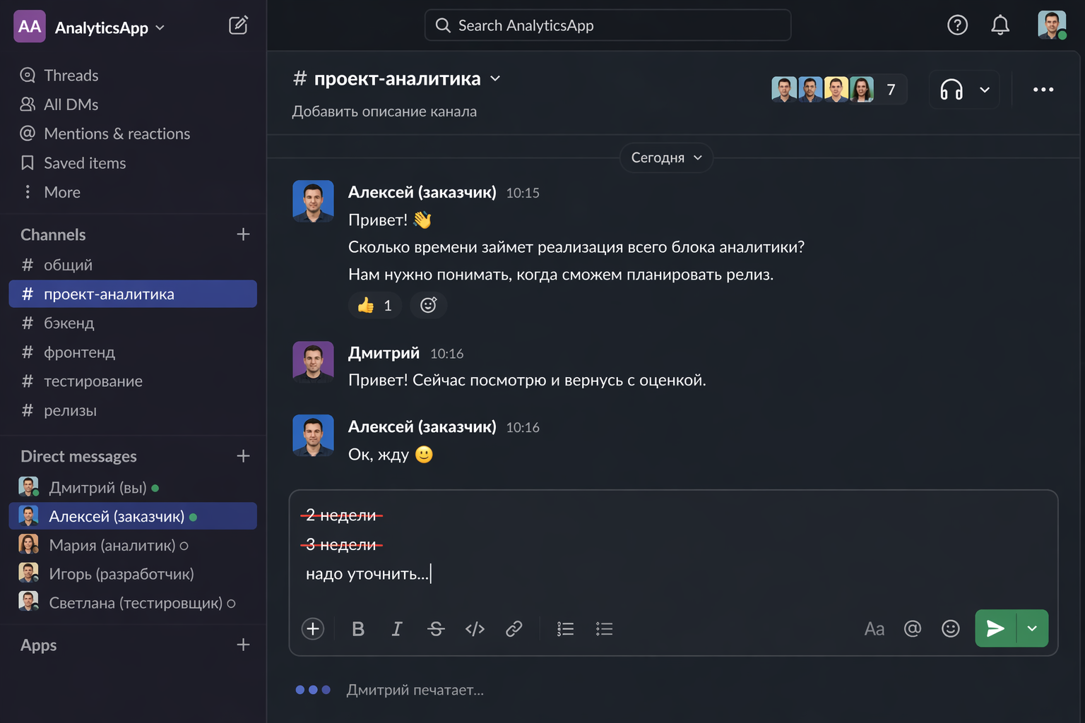 Почему сроки в IT почти всегда срываются. И почему, кажется, это всех устраивает - 2