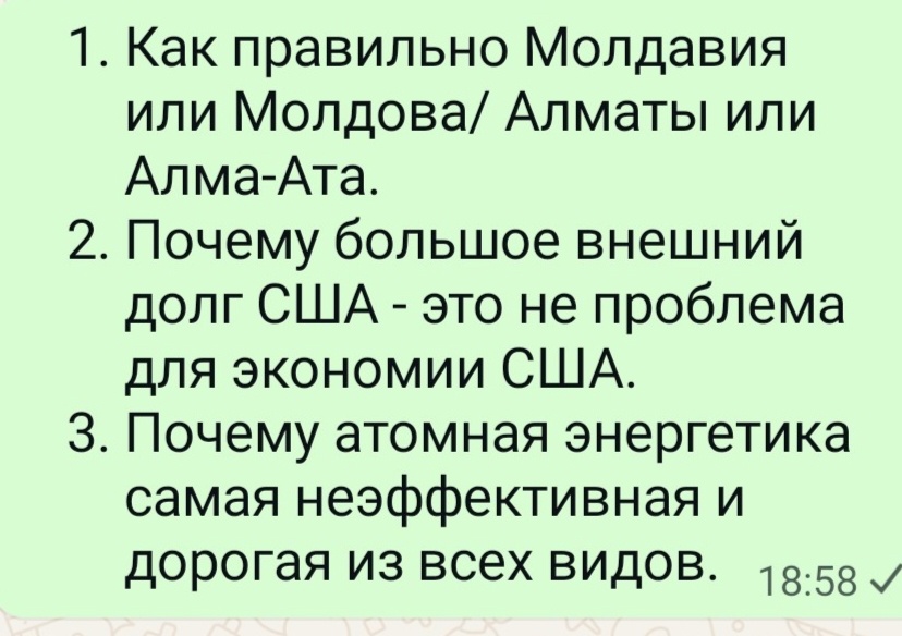 MBA на минималках «Аудит тараканов руководителя» - 1