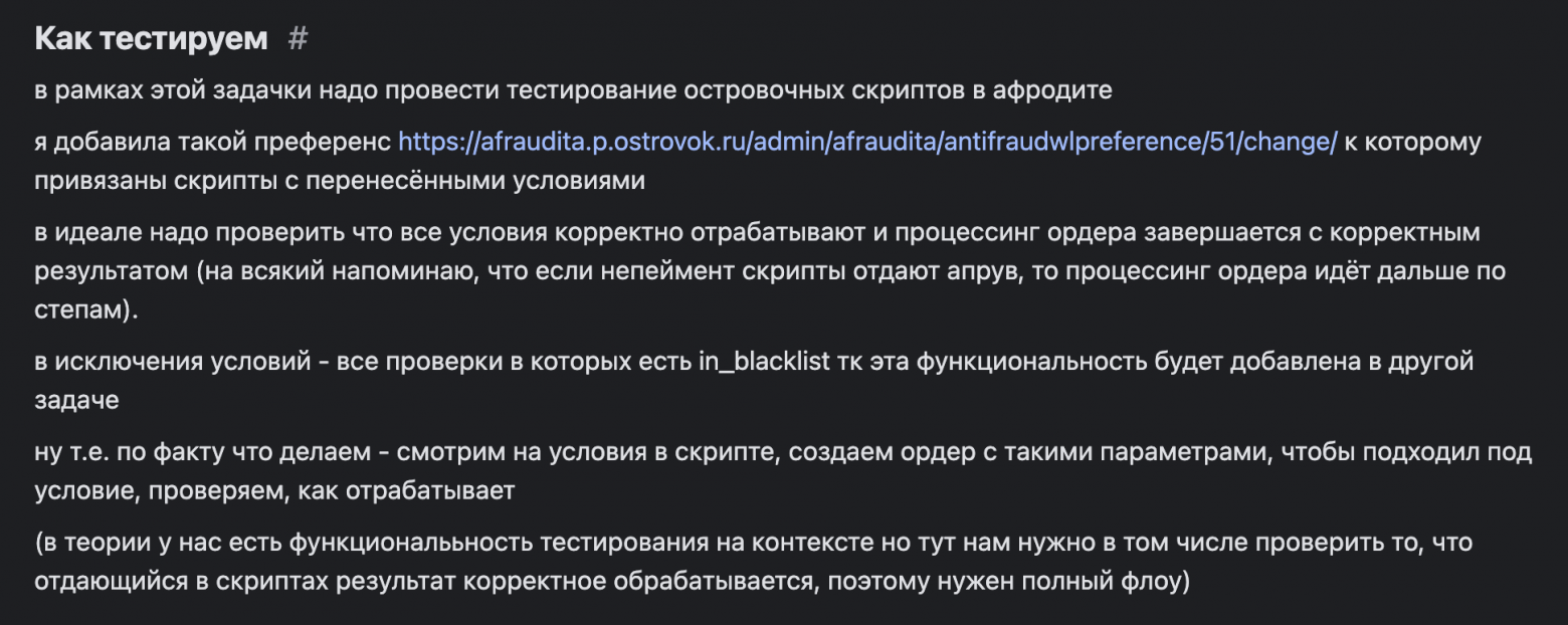 Quality Gates в разработке: делаем качество частью процесса - 7