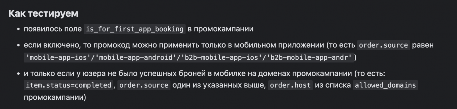 Quality Gates в разработке: делаем качество частью процесса - 8
