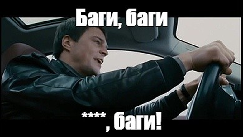  MTTR красивый, баг живой  