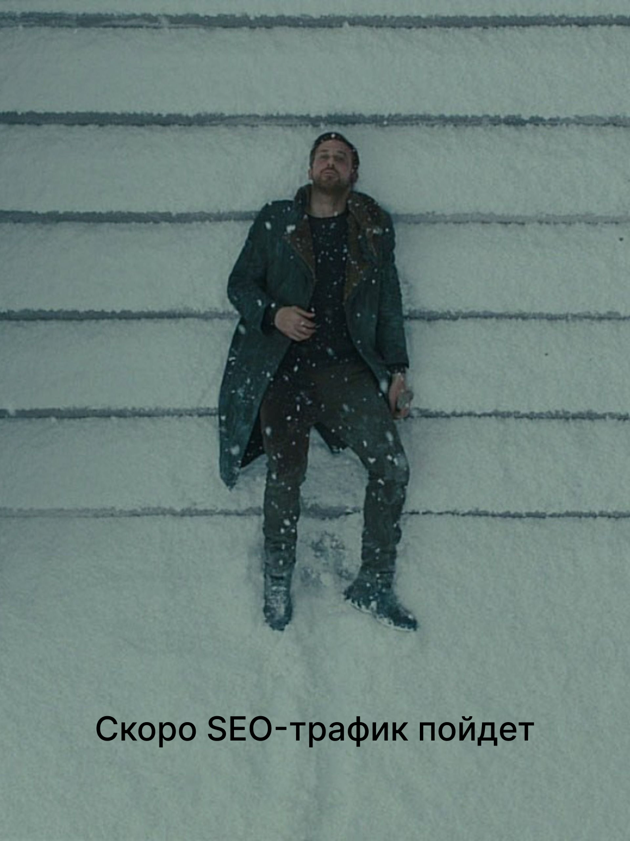 Сейчас сделаю приложение и заработаю на нем. АХАХАХАХАХ, удачи - 5