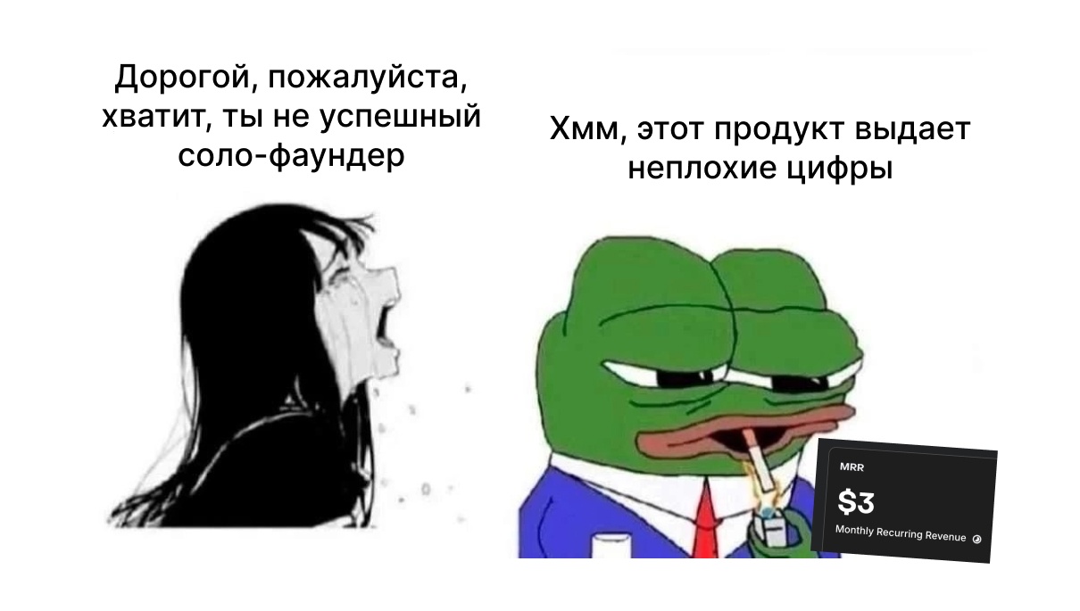 Сейчас сделаю приложение и заработаю на нем. АХАХАХАХАХ, удачи - 1