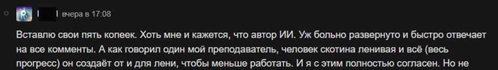 Как не сойти с ума в 2026 году - 2