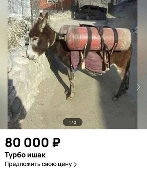 Ну, допустим, ииааа