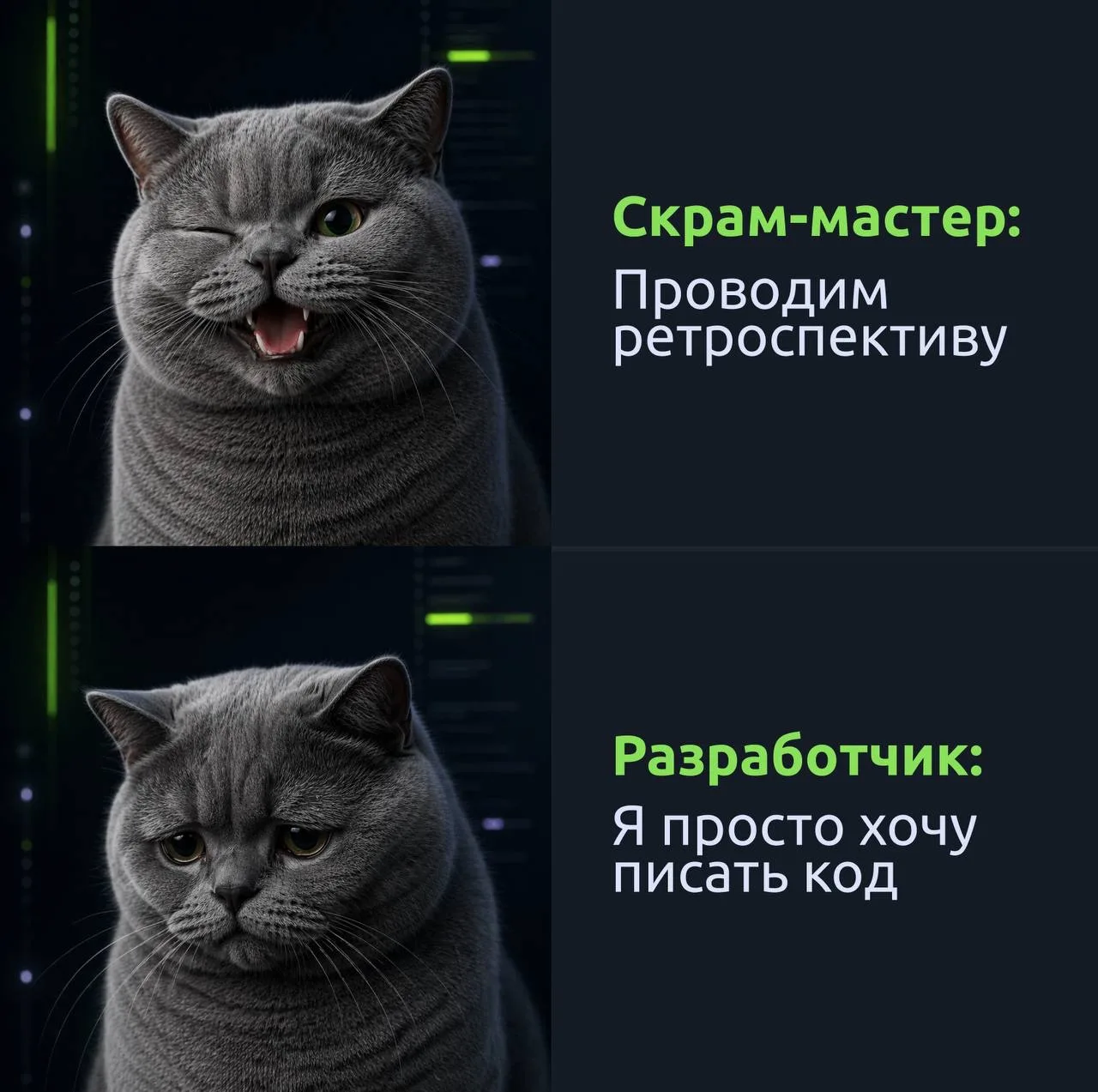 Как ретроспектива меняет команды в ИТ, бизнесе и жизни - 3
