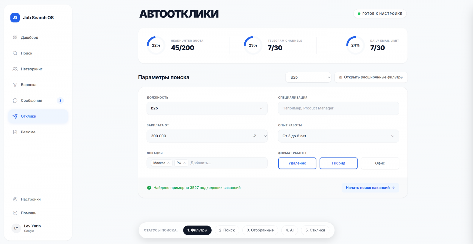 Интерфейс не прорабатывал  