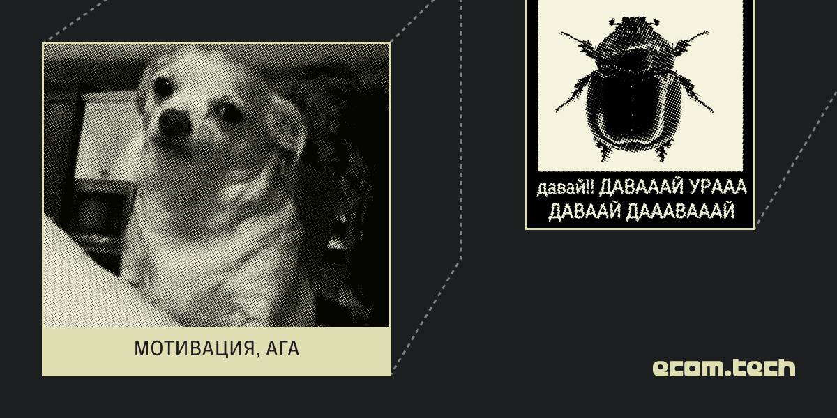 Как оценить мотивацию за 5 минут и сделать сотрудника счастливым - 1
