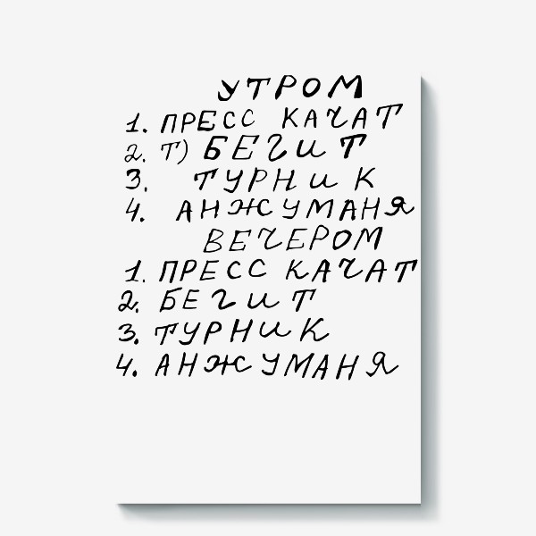 База же. Кто поспорит?