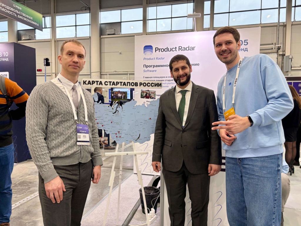 Product Radar на РВФ 2026: карта стартапов, питчи, выставка и барбекю в стартап-доме - 12