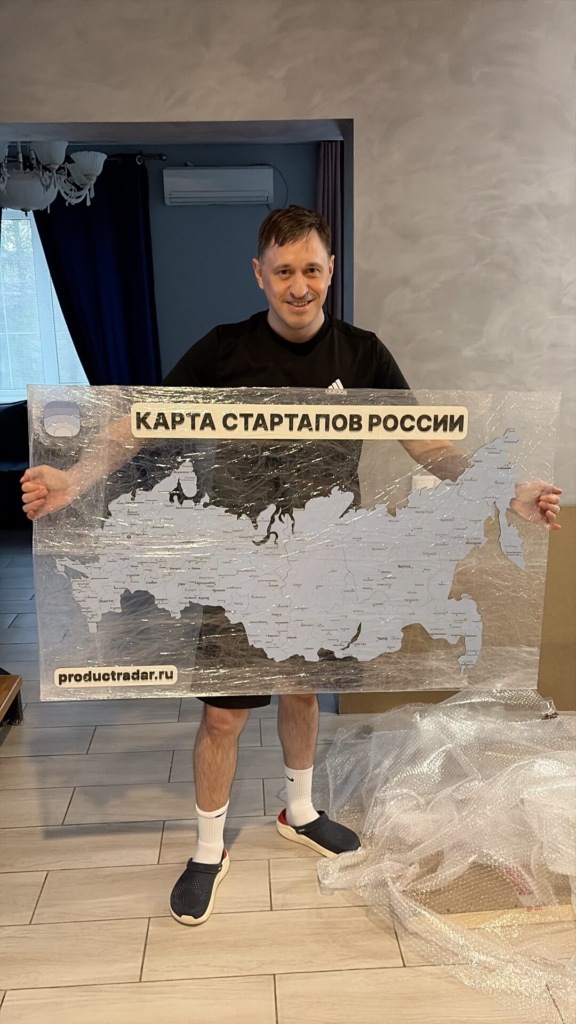 Распаковка карты стартапов прошла успешно, все доехало в целости и сохранности  :)