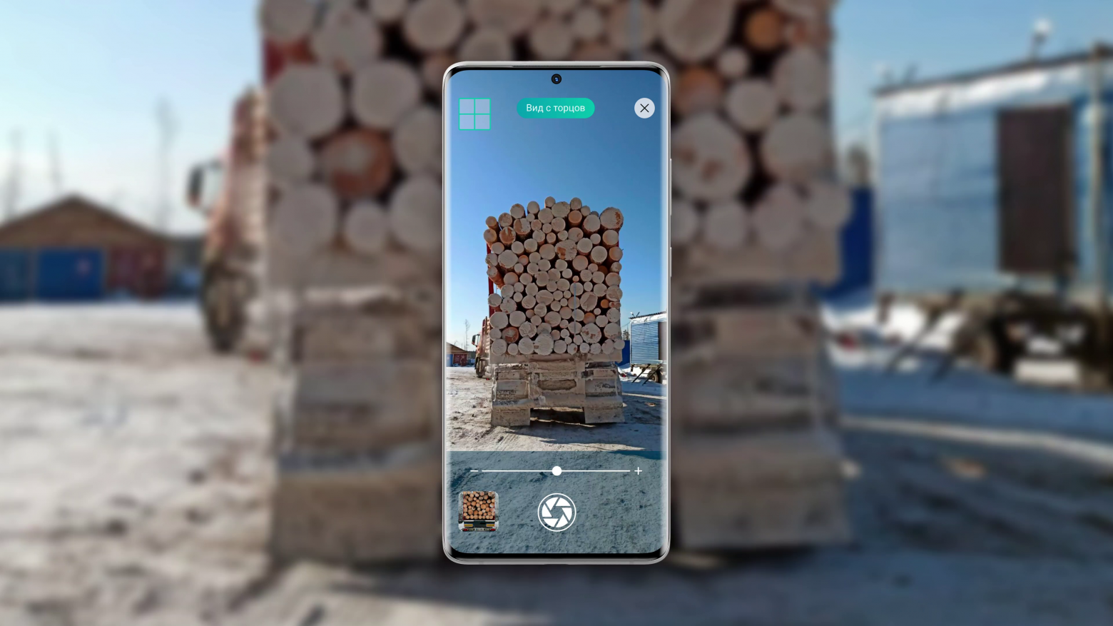 Smart Timber: измеряем лес смартфоном. Часть 1: Роль продуктового подхода в успехе проекта - 1