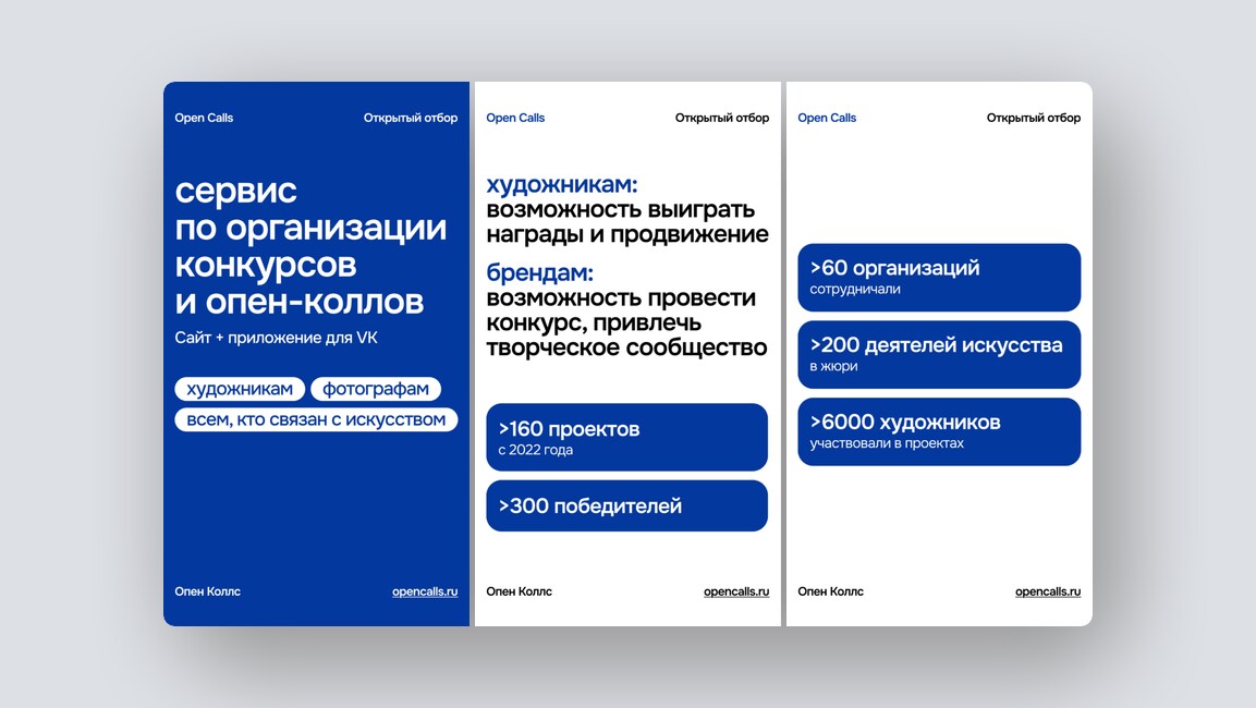 Робот-киоск для приготовления пиццы, приложение для семейных задач и календарей и еще 8 российских стартапов - 11