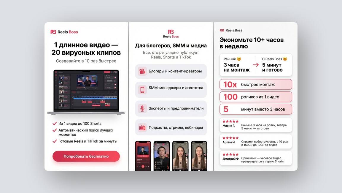 Робот-киоск для приготовления пиццы, приложение для семейных задач и календарей и еще 8 российских стартапов - 4