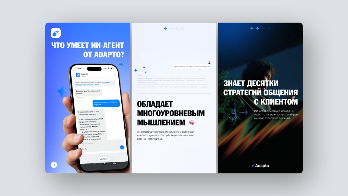 Робот-киоск для приготовления пиццы, приложение для семейных задач и календарей и еще 8 российских стартапов - 8