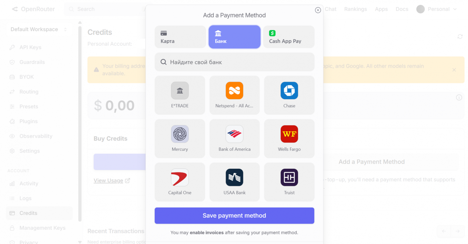 API нейросетей для бизнеса в SpeShu.AI. Оплата в рублях и официальная бухгалтерия - 2