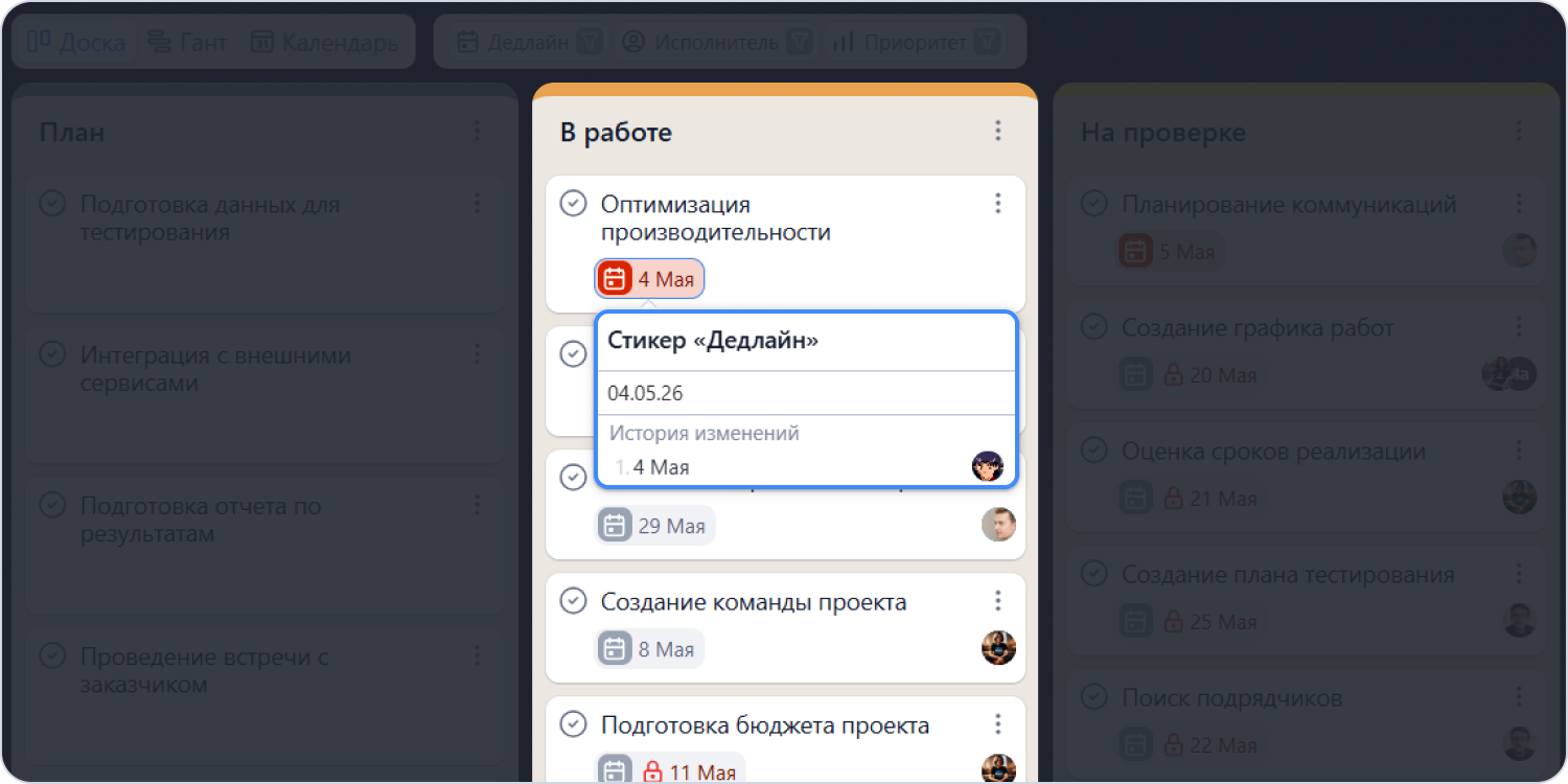 Сотрудники с правами зрителя или наблюдателя не могут вносить изменения в карточки