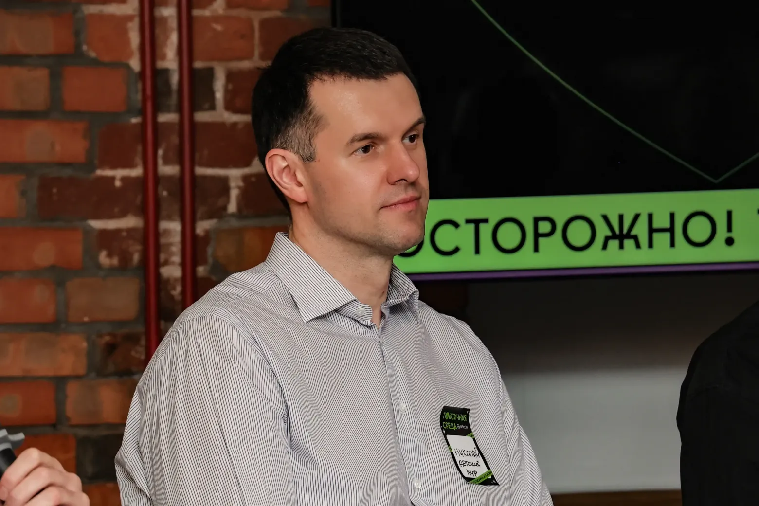 Обзор панельной дискуссии «Токсичная среда»: удержание и увольнение сотрудников - 3