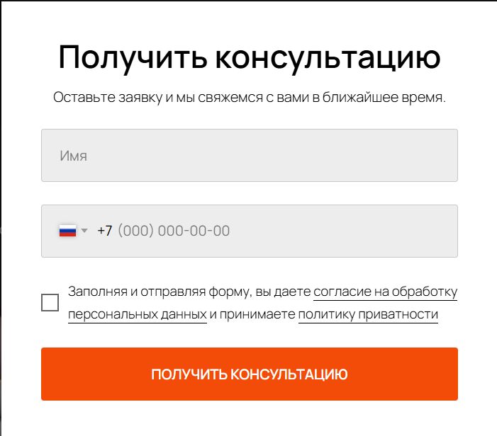 Адекватный пример формы