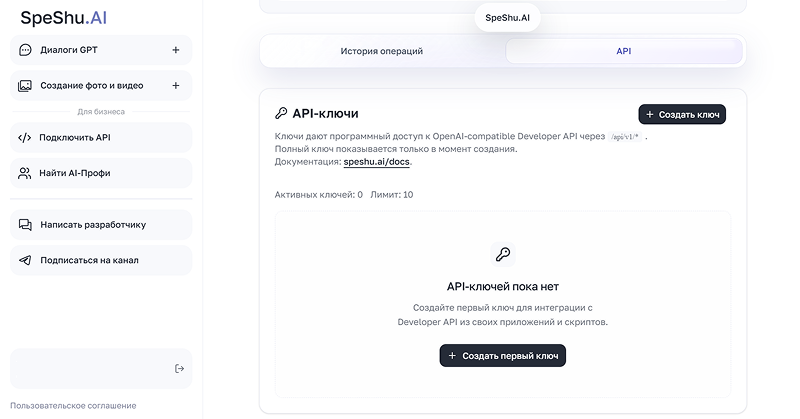 Массовая блокировка Claude. Как айтишникам и бизнесменам защитить себя от убытков в следующий раз - 3