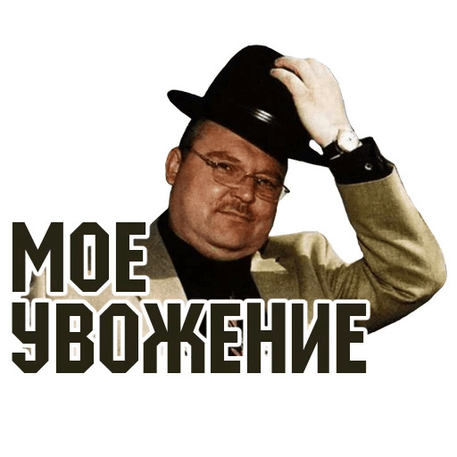 Почему «душнила» — возможно, ваш лучший босс: 9 причин, зачем руководитель лезет в разработку - 2