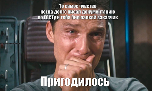 Почему «душнила» — возможно, ваш лучший босс: 9 причин, зачем руководитель лезет в разработку - 5