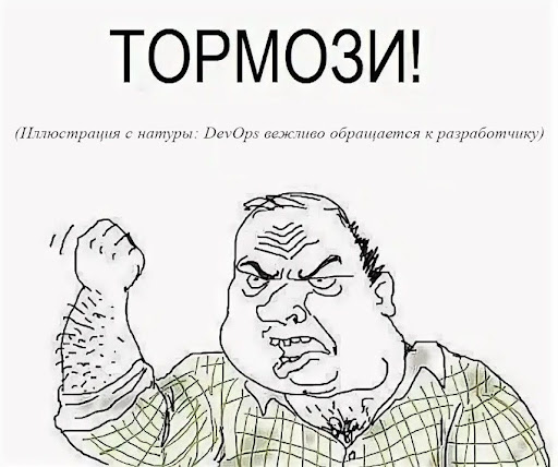Почему «душнила» — возможно, ваш лучший босс: 9 причин, зачем руководитель лезет в разработку - 7