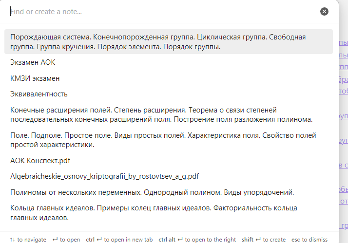 Пример поиска