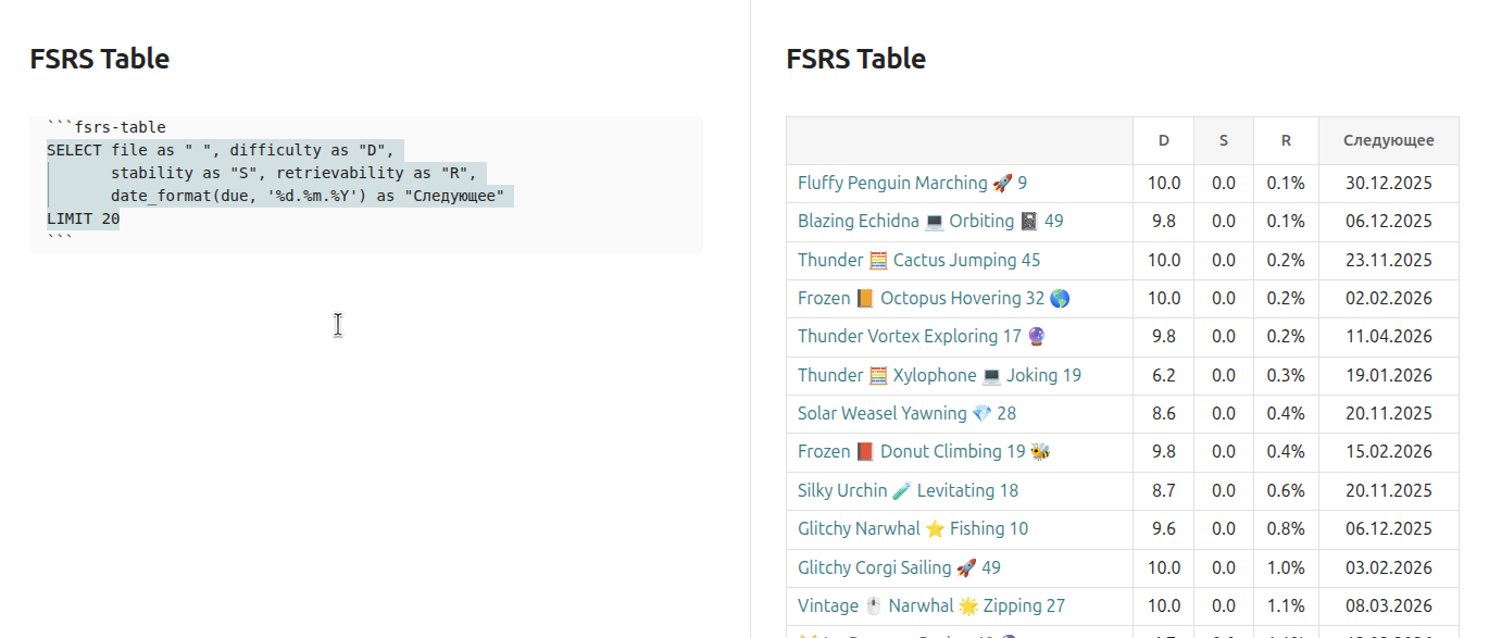 отрендеренная таблица fsrs-table с карточками