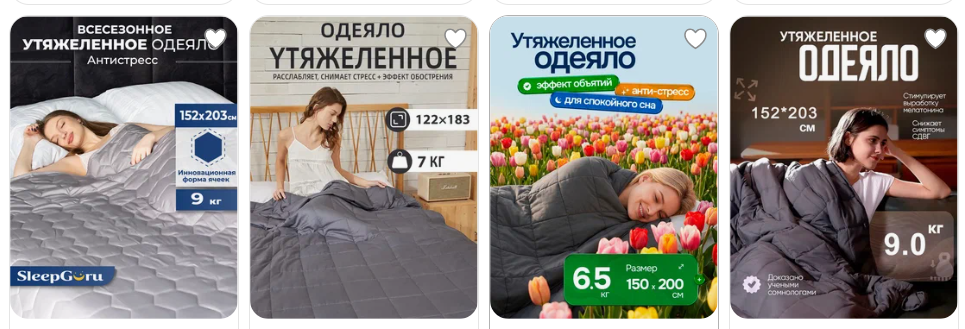 Если посмотреть маркетплейсы, то все одеяла конечно же с девушками, а некоторые спят прям в клумбах