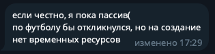 Один из комментариев, который сильно повлиял на мой взгляд на продукт.