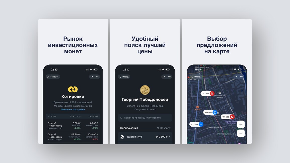 Умная урна сама сортирует мусор, приложение тренирует публичные выступления – и ещё 8 российских стартапов - 8 Умная урна сама сортирует мусор, приложение тренирует публичные выступления – и ещё 8 российских стартапов - 8