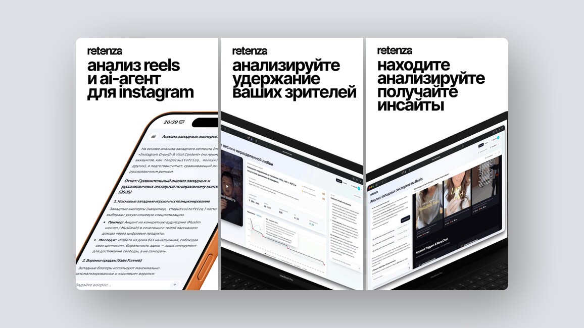 Умная урна сама сортирует мусор, приложение тренирует публичные выступления – и ещё 8 российских стартапов - 9 Умная урна сама сортирует мусор, приложение тренирует публичные выступления – и ещё 8 российских стартапов - 9