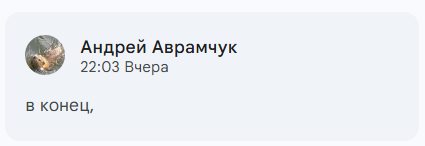 Тот самый забавный случай