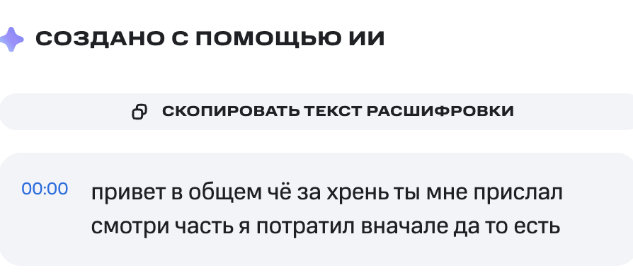 Короткие видео вместо текстовых комментариев: как я не с того конца тестировал новый формат обратной связи - 3