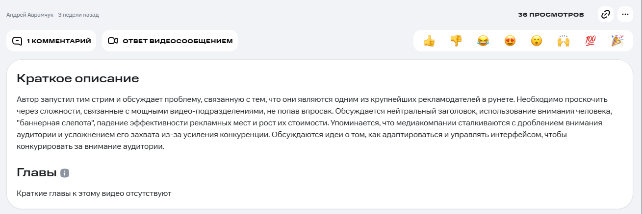 Короткие видео вместо текстовых комментариев: как я не с того конца тестировал новый формат обратной связи - 6